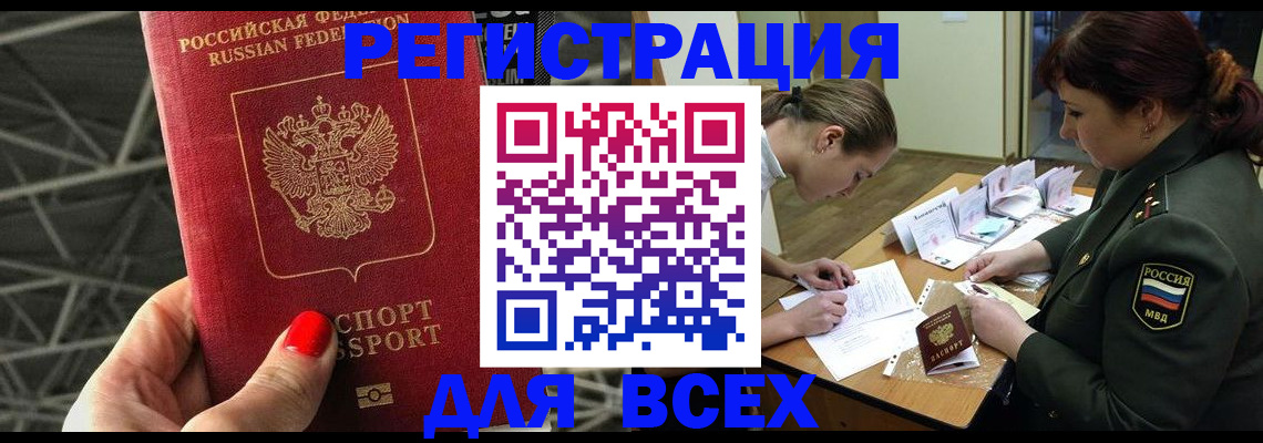 пропишу в квартире в Новотроицке